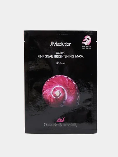 Тканевая маска с муцином улитки JM Solution Active Pink Snail Brightening#1