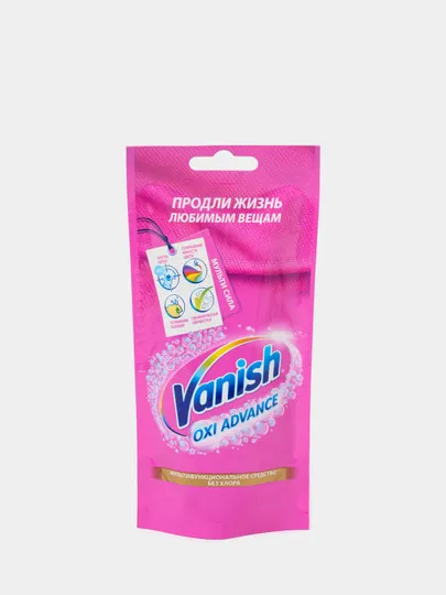 Жидкий пятновыводитель Vansh Oxi Advance 100мл #1