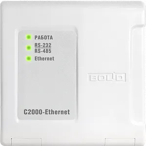 Преобразователь интерфейсов С2000-Ethernet#1