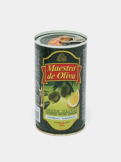 Оливки зелёные Maestro de Oliva, с лимоном, 370 мл#1
