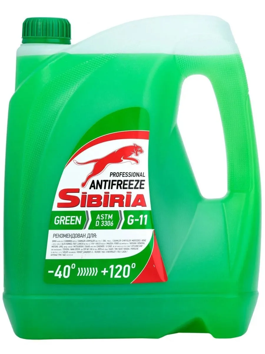 Антифриз SIBIRIA-40 зелёный 1/5/10 кг/ 216.5 л#1