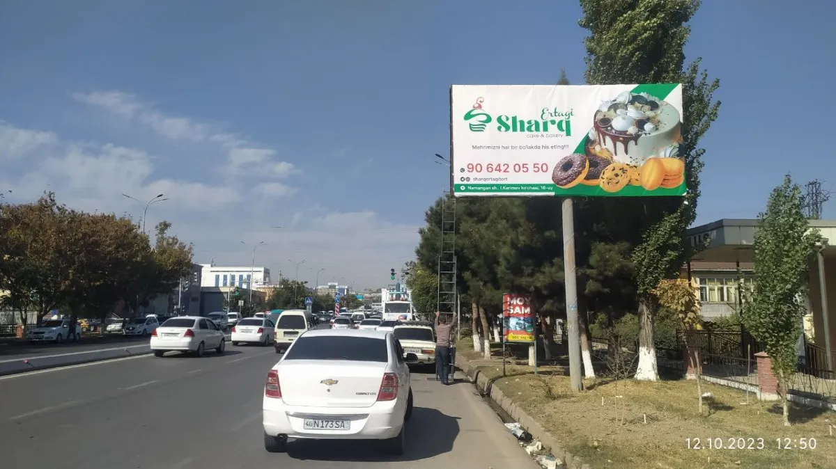 Реклама на билбордах в городе Фергане#1