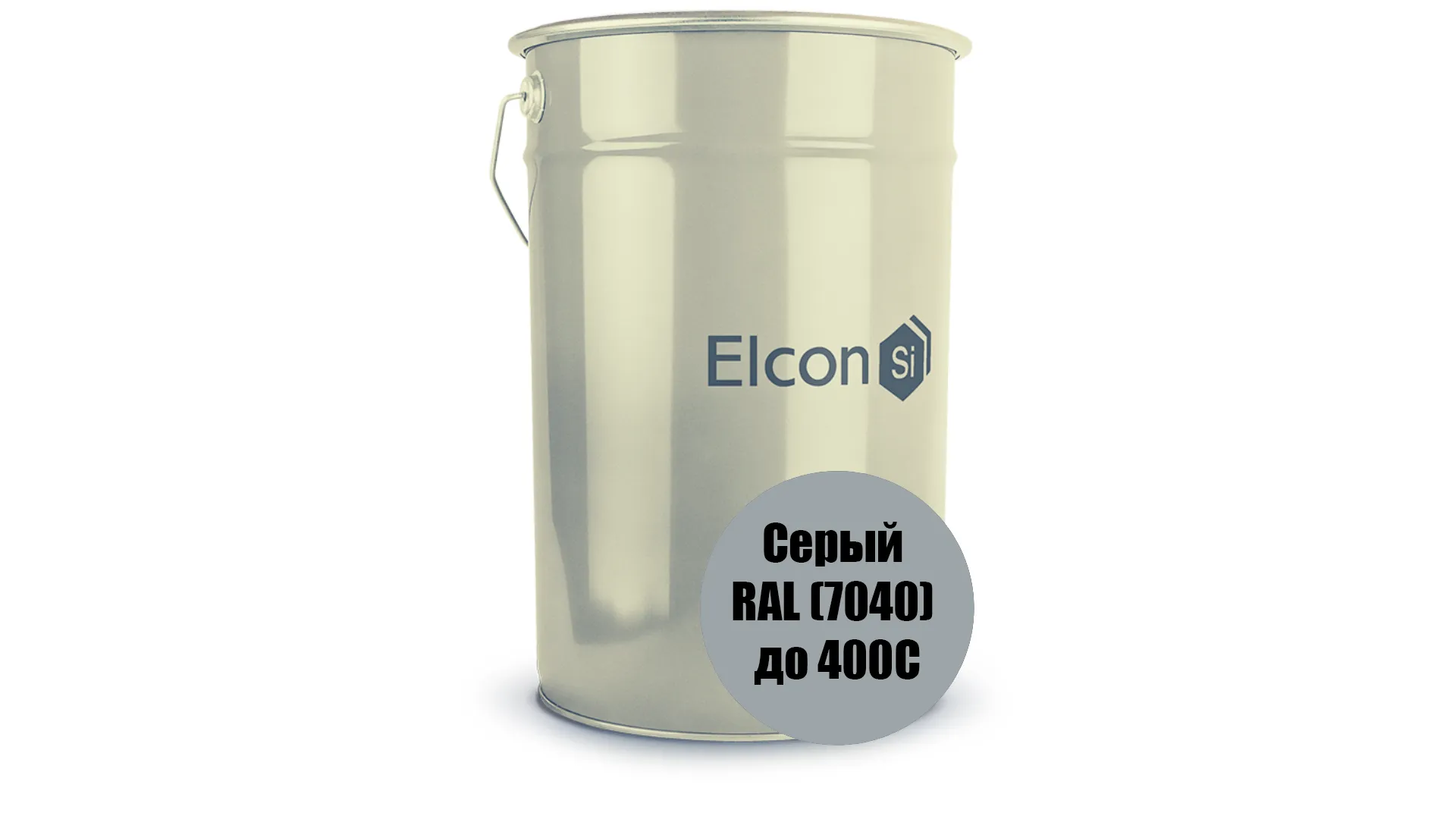Термостойкие антикоррозионные эмали КО-8101 серый (RAL 7040, 7023, 7001, 704  4002)#1
