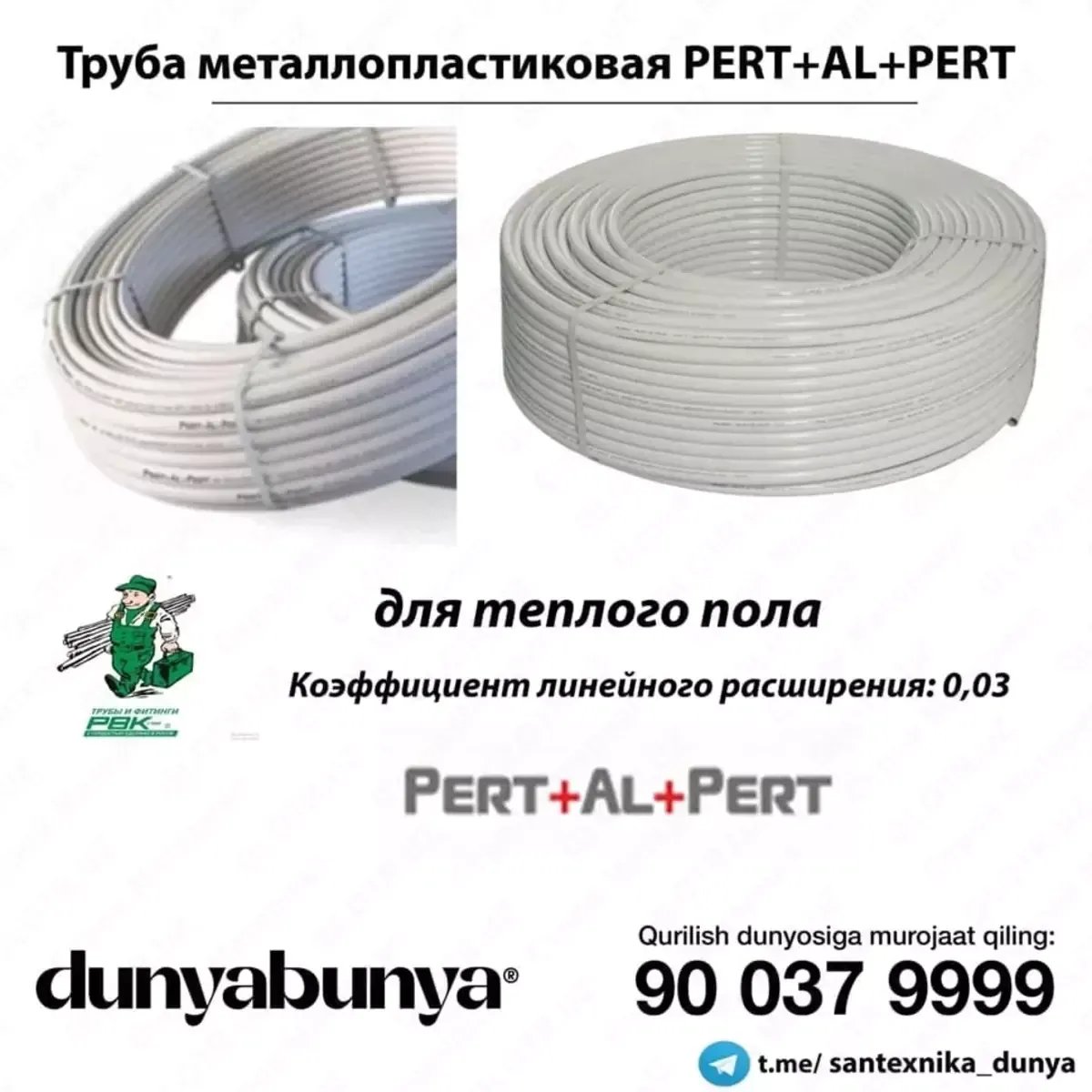 Metall-plastmassa quvur PERT+AL+PERT#1