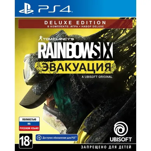 PlayStation 4 o'yini Rainbow Six Evacuation Deluxe Edition#1