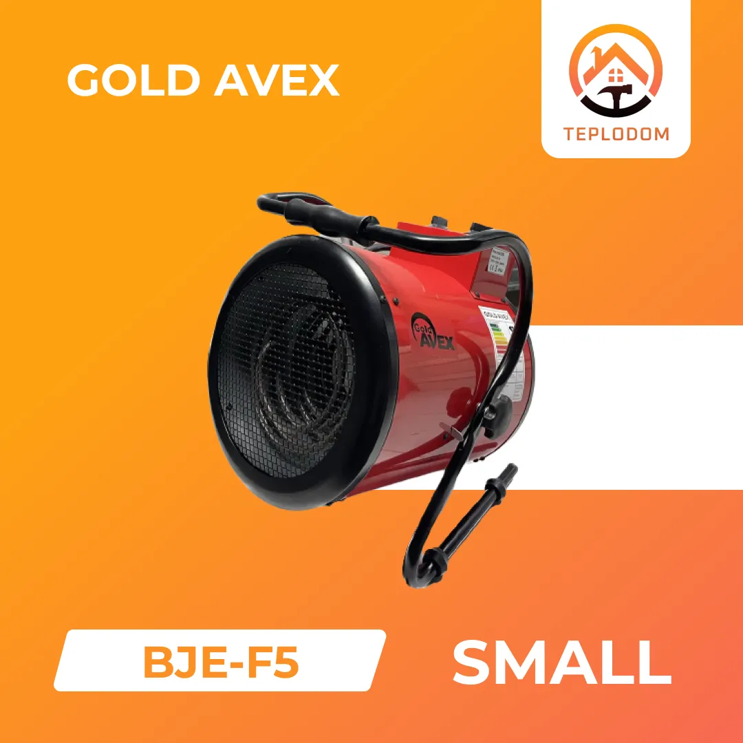 Тепловая пушка Gold Avex Маленький (BJE-F5)#1