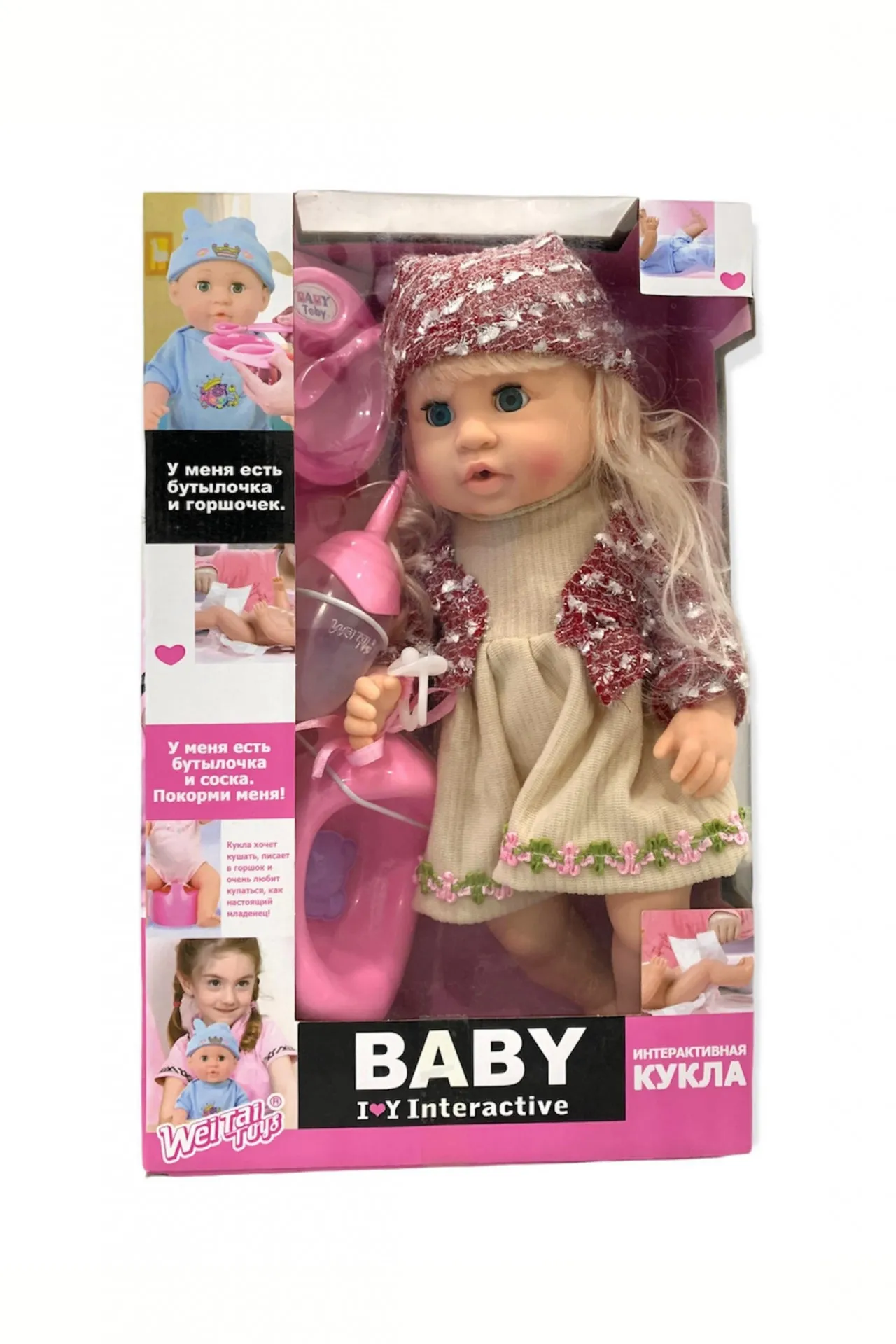 Интерактивная кукла baby toby с аксессуарами (звук, пьет, писает) d023 SHK Toys#1
