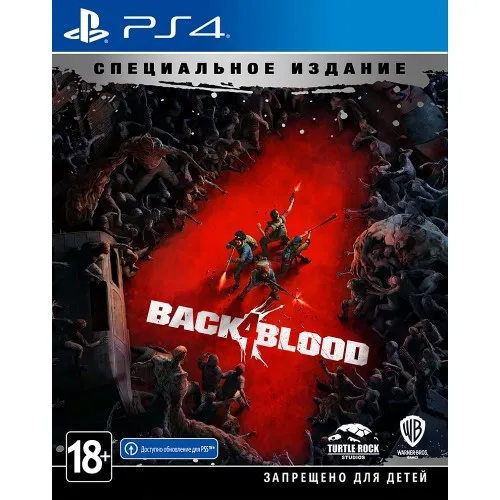 PlayStation 4 Back 4 Blood uchun o'yin. Maxsus nashr#1