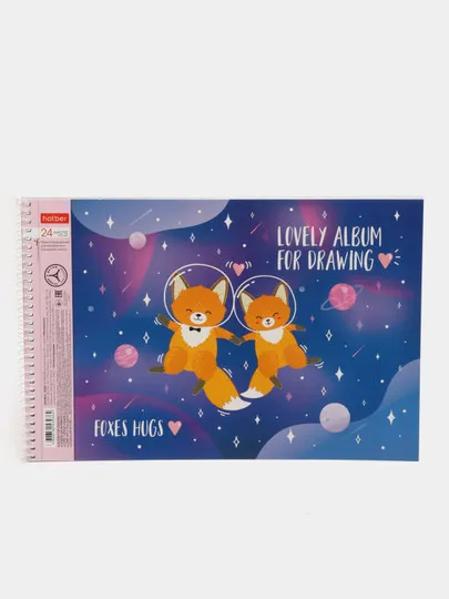 Альбом для рисования Hatber "Foxes Hugs", А4ф, 24 листа#1