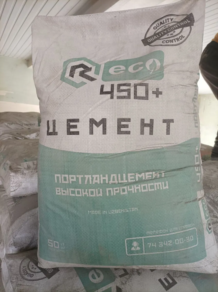 Цемент Реко М400#1