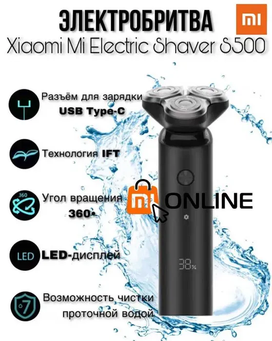 Ko'p funksiyali elektr soqol mashinasi Xiaomi Mijia Electric Shaver S500, soqol olish mashinasi#1