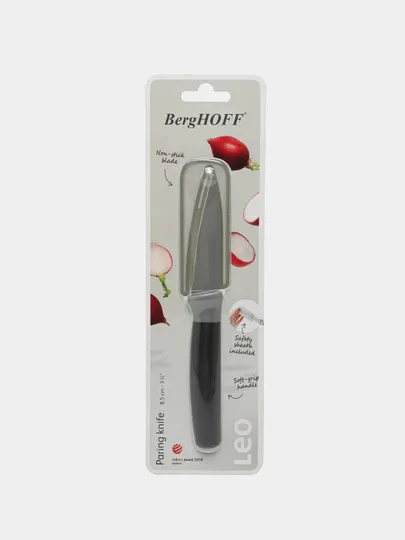 Нож для очистки BergHOFF, 8.5 см#1