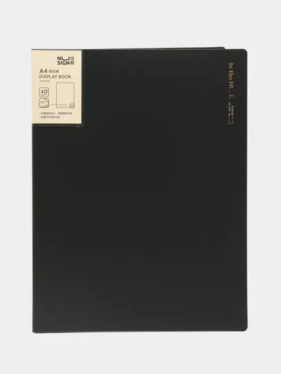 Папка Deli NS191, с 40 файлами, черная#1