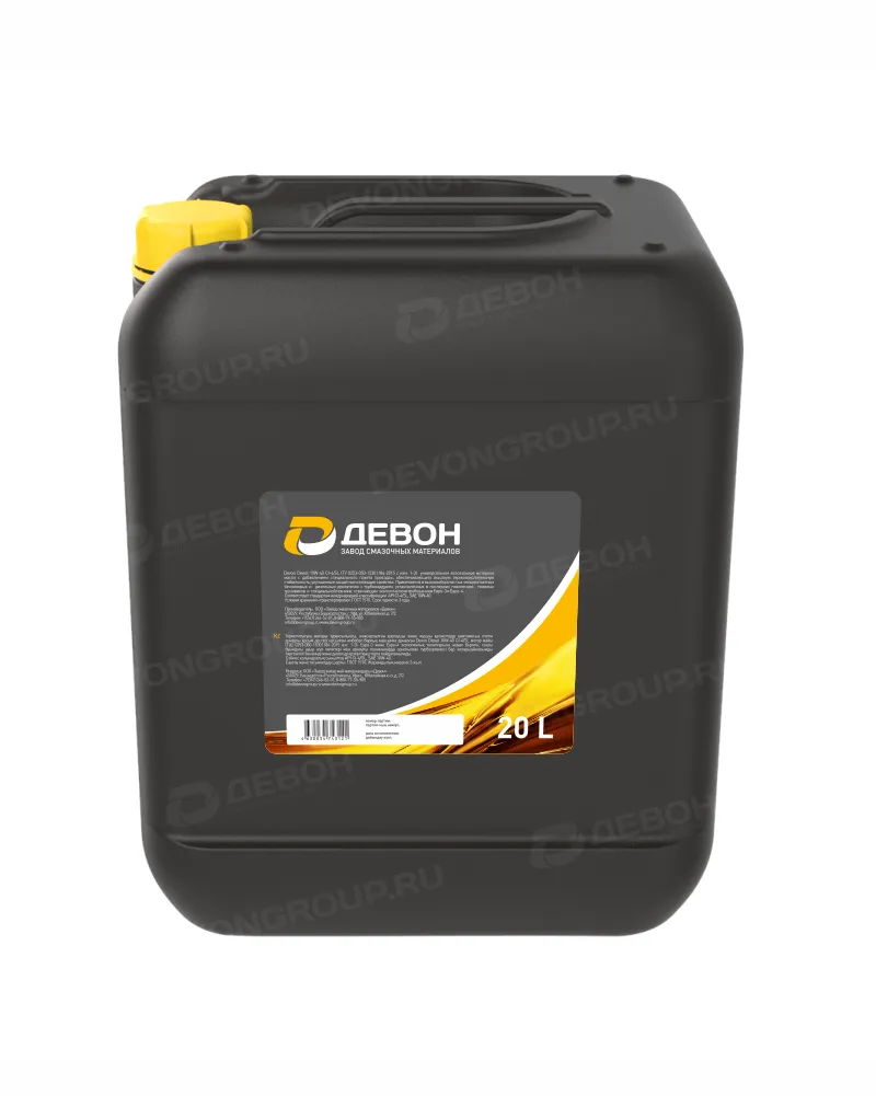 Моторное масло для грузового транспорта Devon Diesel 20W-50 API CD (20 л.)#1