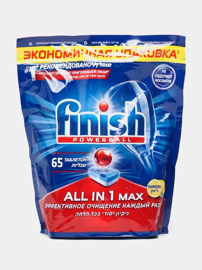 Таблетки для посудомоечных машин Finish Powerball All in1 Max Лимон, 65 таблеток#1