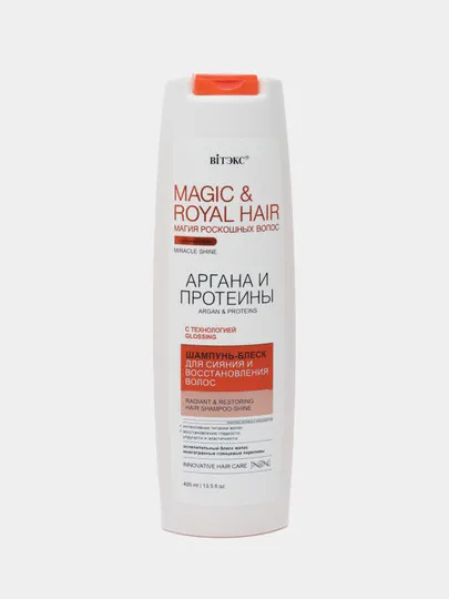 Шампунь-блеск для волос Витэкс Magic & Royal hair, для сияния, 400 мл#1