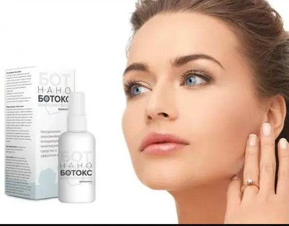 Serum Nano-Botox#1
