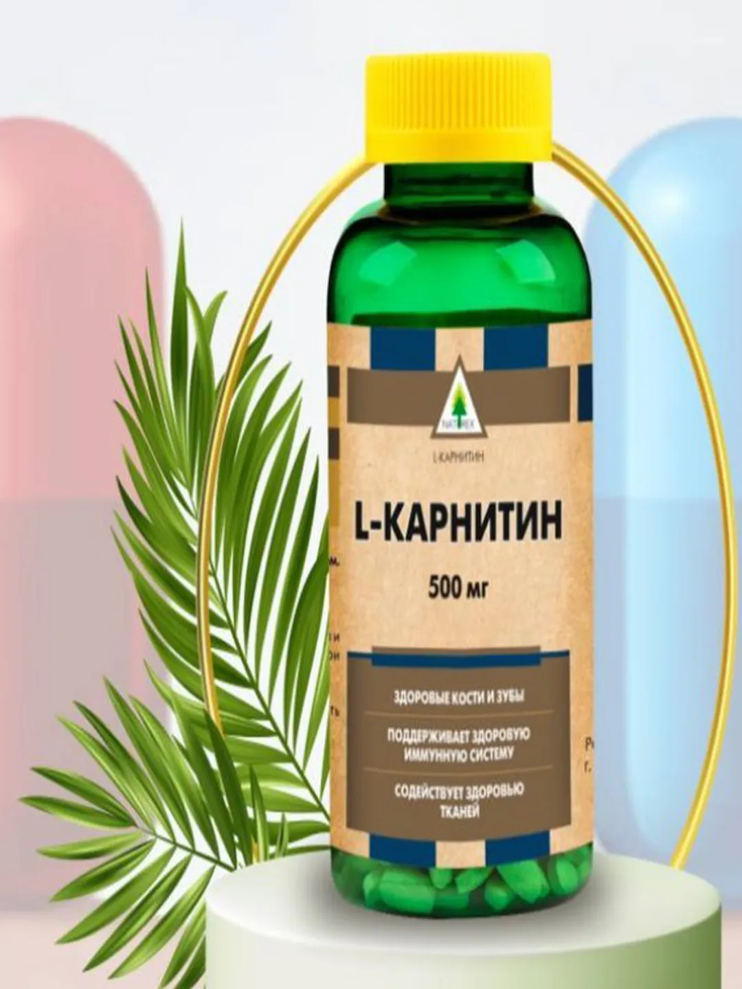 L-карнитин Naturex, 500 мг, 60 капсул#1
