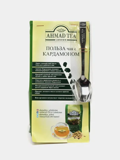 Чай зеленый Ahmad Tea Cardamom, 200 гр#1