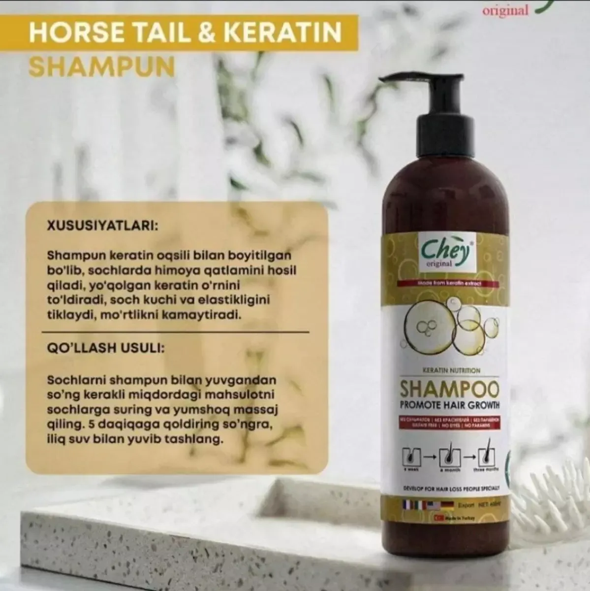 Шампунь Horse tail & keratin#1