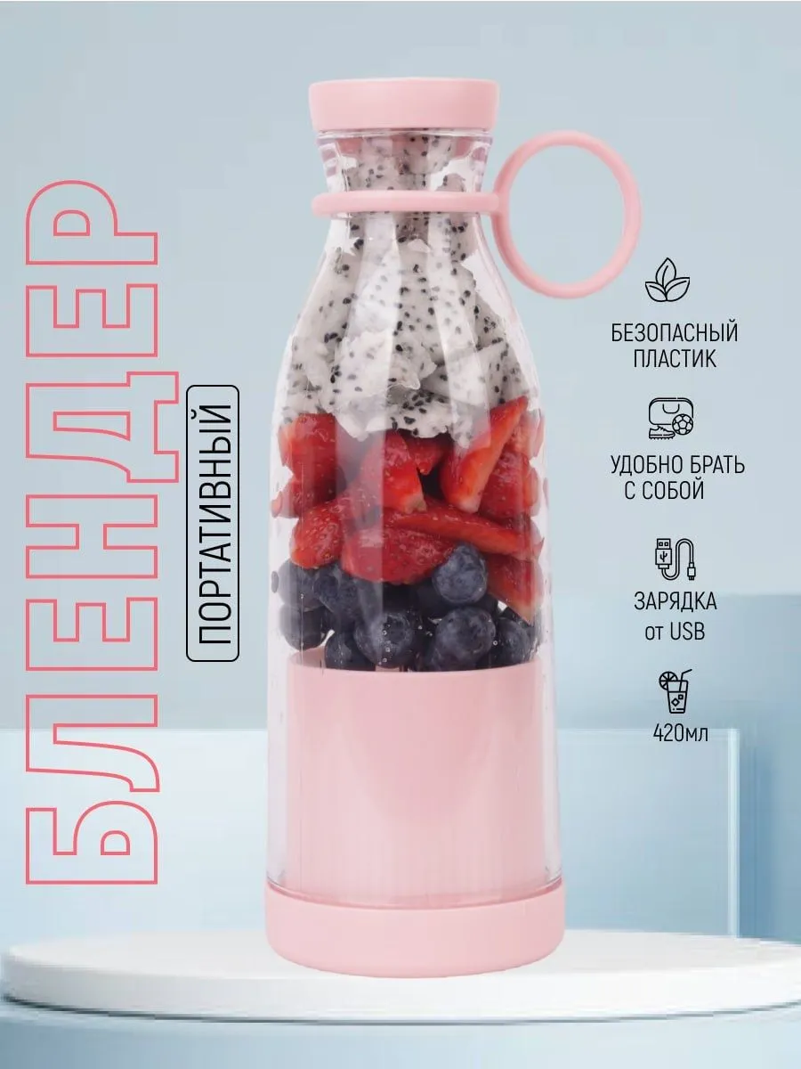 Mini smeti blenderi Fresh Juice#1