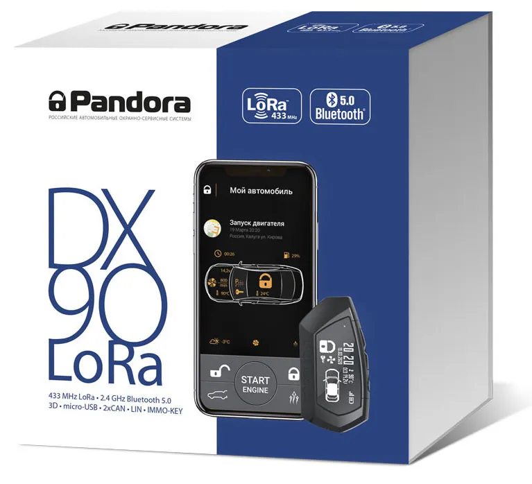 Автомобильные сигнализации Pandora DX-90 LoRA UZ#1