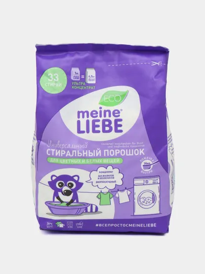 Универсальный стиральный порошок Meine Liebe концентрат 1000 гр#1