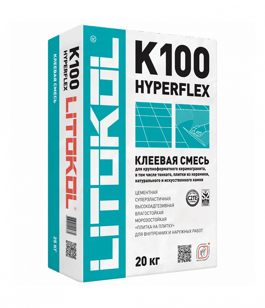 Клеевая смесь Hyperflex К100  (20 кг)#1