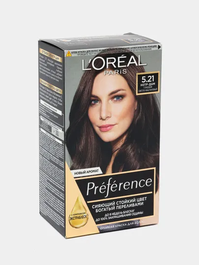 Краска для волос L'Oreal Preference, тон 5.21, нотр-дам, глубокий светло-каштановый#1