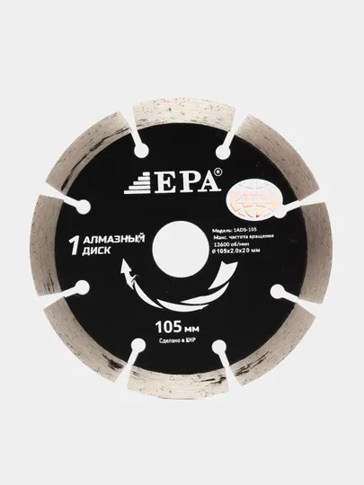 Алмазный диск EPA 1ADM/ADS-105#1