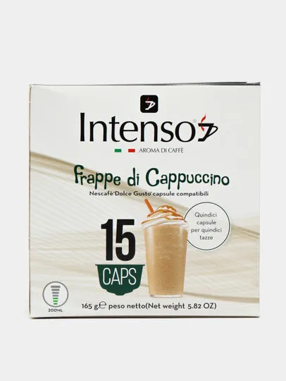 Кофе в капсулах Intenso Frappe Di Cappucino, 15шт#1