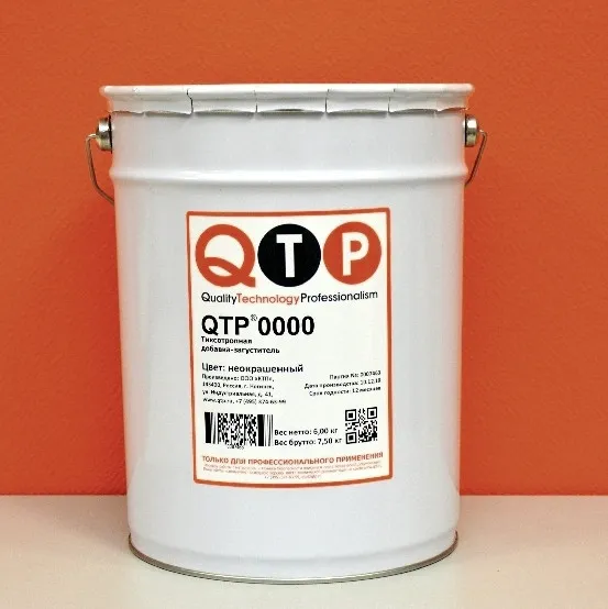Тиксотропная добавка для полимерных составов QTP®#1