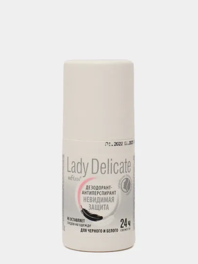 Дезодорант-антиперспирант Bielita Lady Delicate, невидимая защита, 50 мл#1