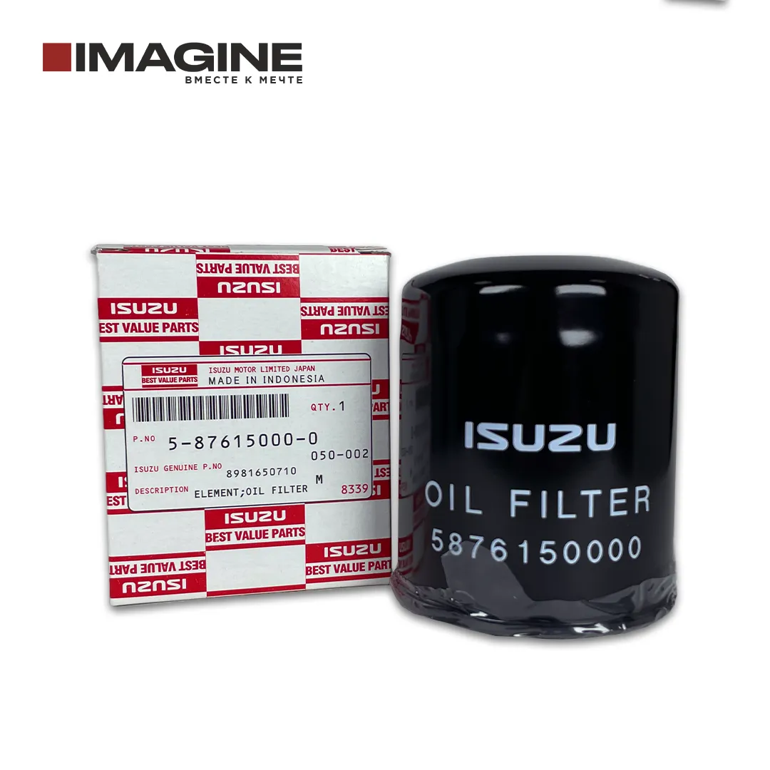 Масляный фильтр 5-87615000-0 (ISUZU D-MAX)#1