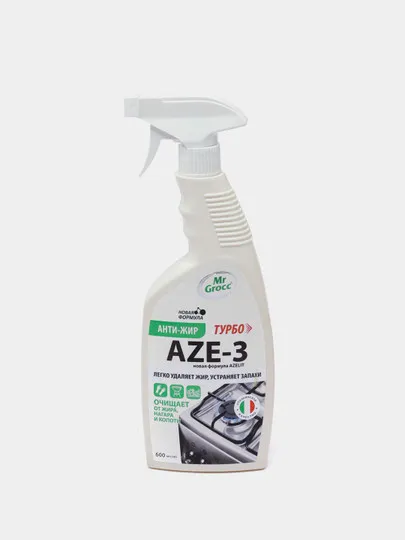 Чистящее средство для удаления жира Mr Grocc, АZE-3 Turbo, нагара, устранения запаха, 600 гр#1