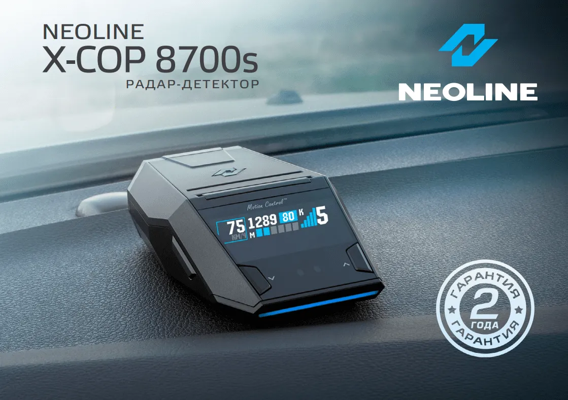 Антирадар NEOLINE X-COP 8800 Wi-Fi#1