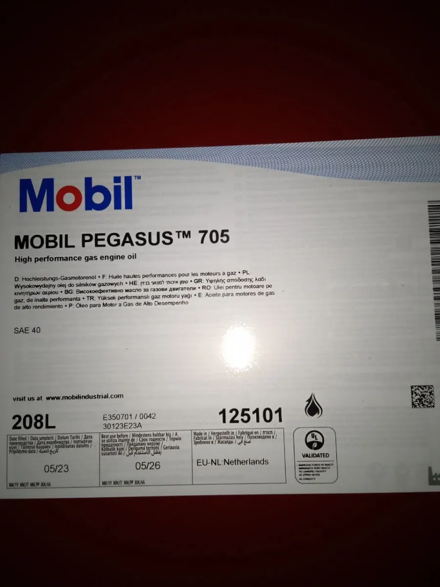 Масло Mobil Pegasus 705#1