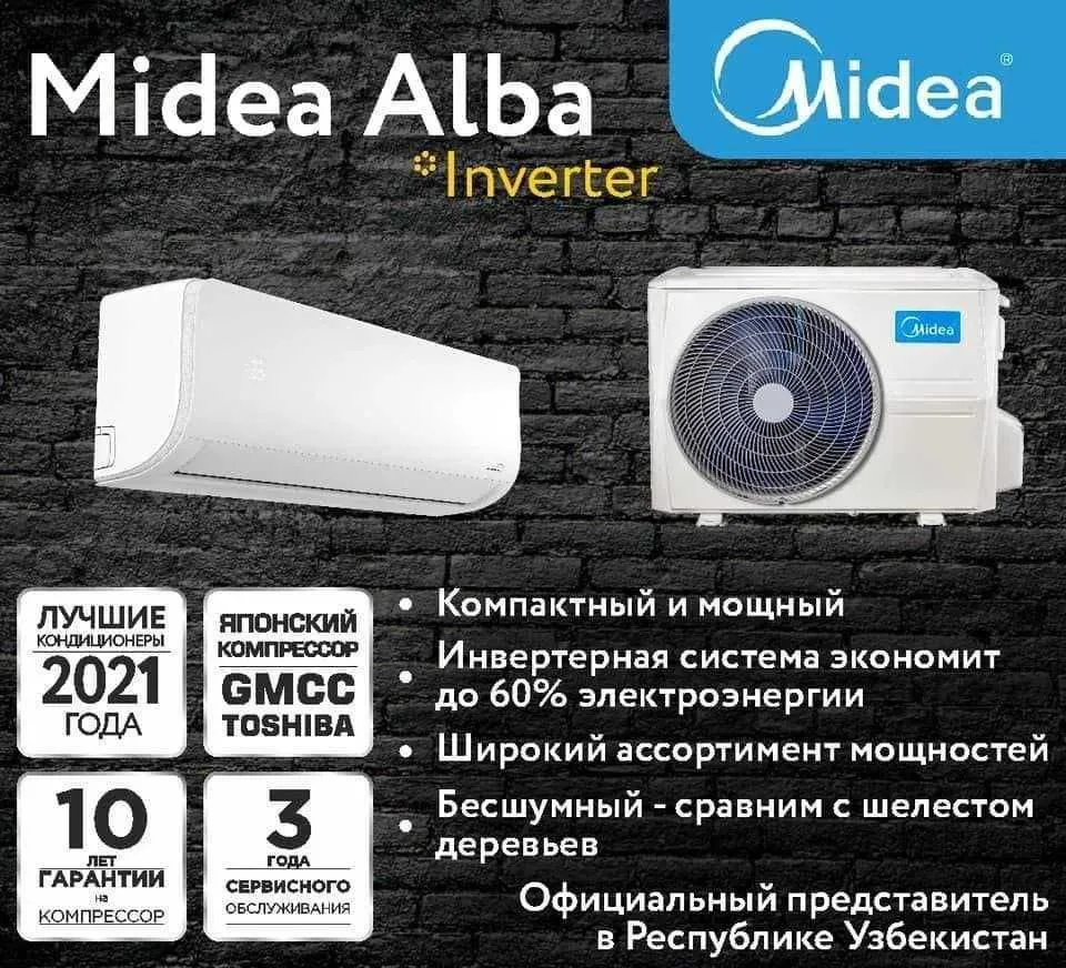 Кондиционер Midea Alba 12 Inverter#1