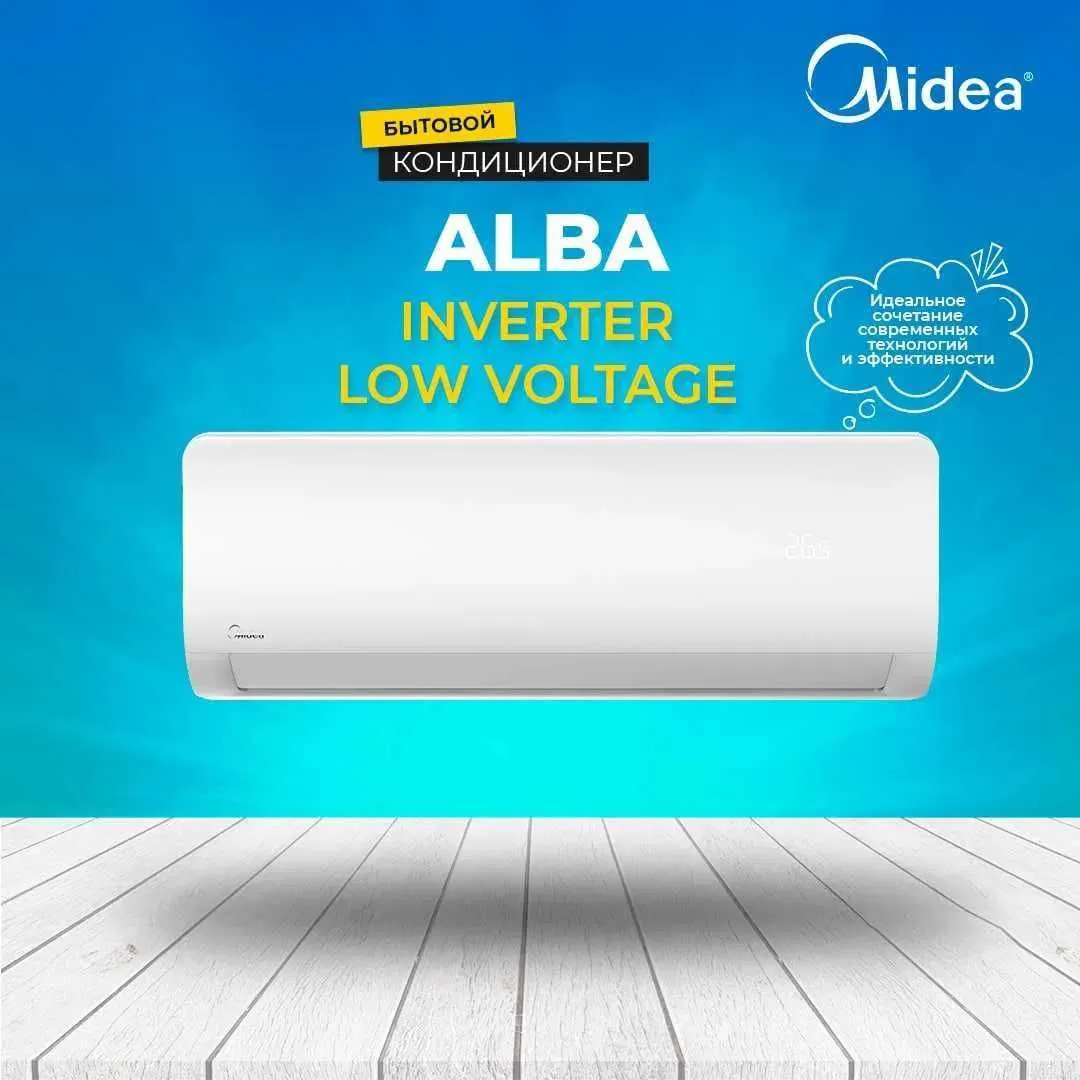 Кондиционер Midea Alba 12 Low voltage Inverter#1