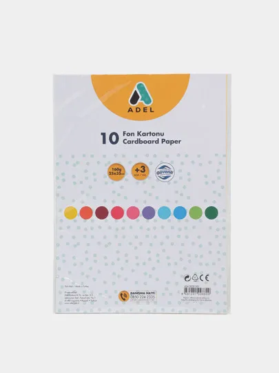 Цветная бумага Adel, 10 листов, 25х35см, 160 г#1