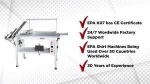 EPA K-07 Автоматическая машина для складывания рубашек#1
