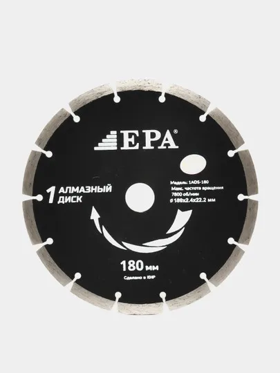 Алмазный диск EPA 1ADM/ADS-180#1