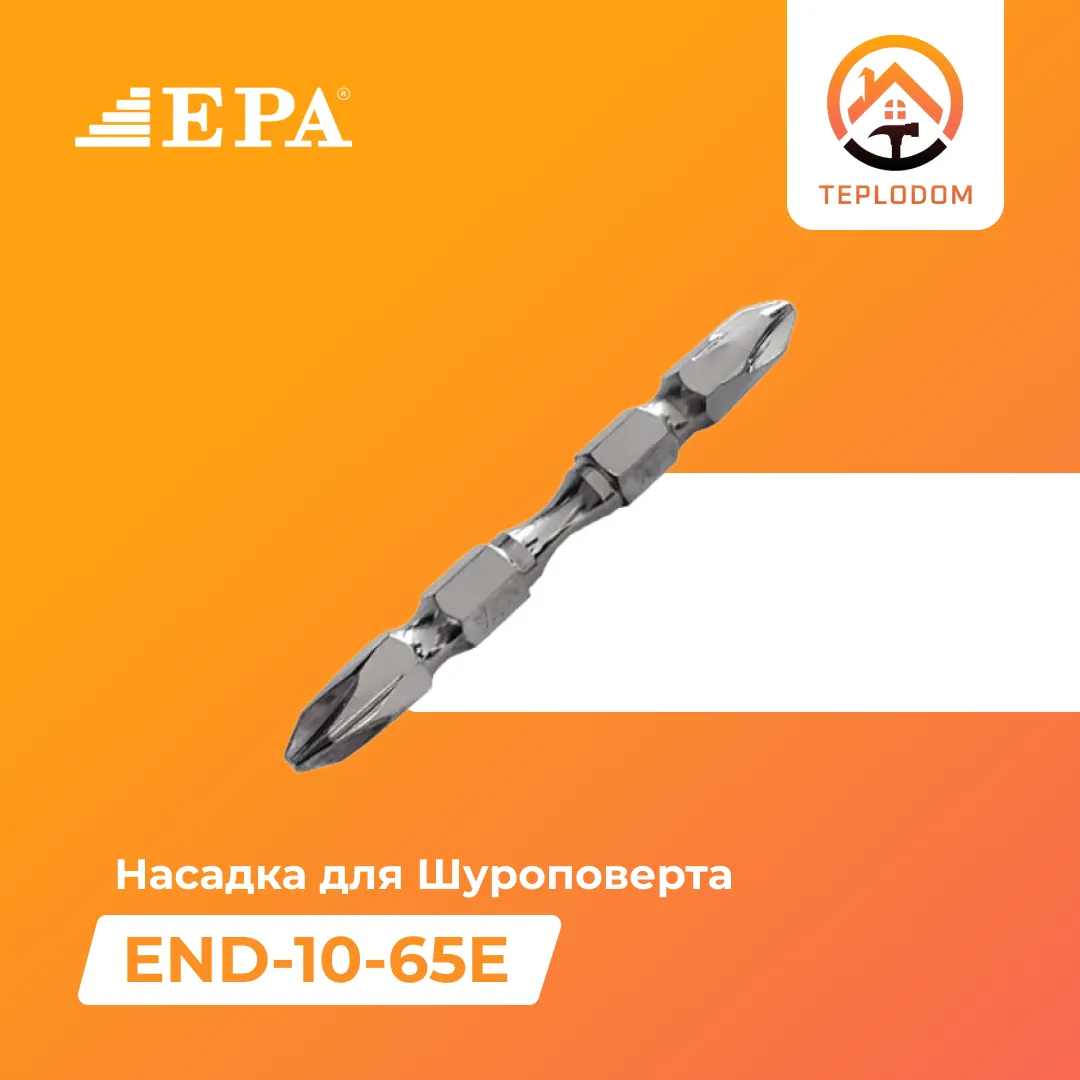 Насадка для шуруповерта EPA (END-10-65E)#1