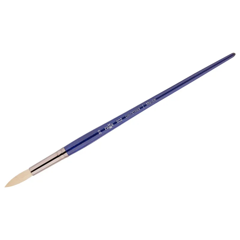 Кисть художественная, синтетика упругая, Гамма "Манеж", круглая, длинная ручка №20#1