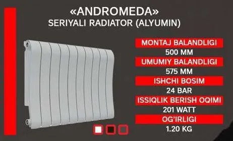 Алюминиевый радиатор AKFA "Andromeda" 50 см#1