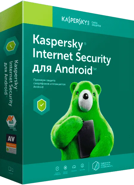 Kaspersky Internet Security для Android#1