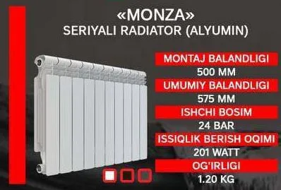 Алюминиевый радиатор AKFA "Monza" 50 см#1