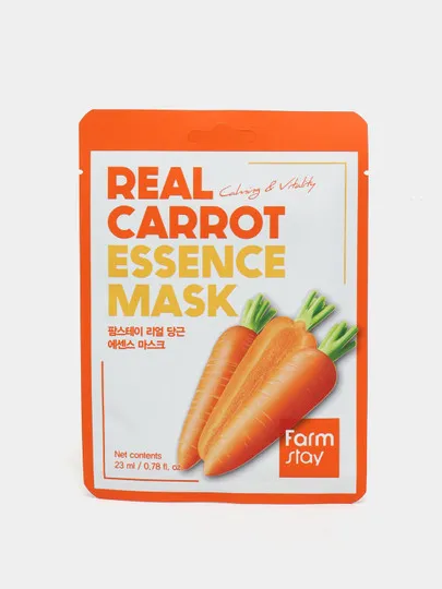Тканевая маска с экстрактом моркови Farm Stay Real Carrot Essence Mask, 1 шт#1