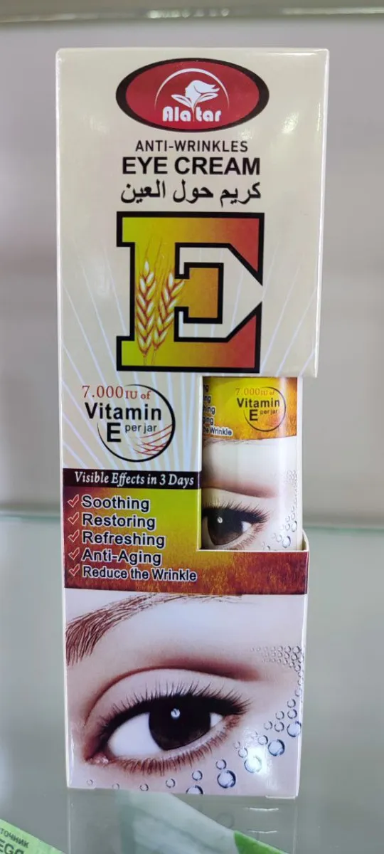 Омолаживающий крем для век VITAMIN E 92% с витамином E#1