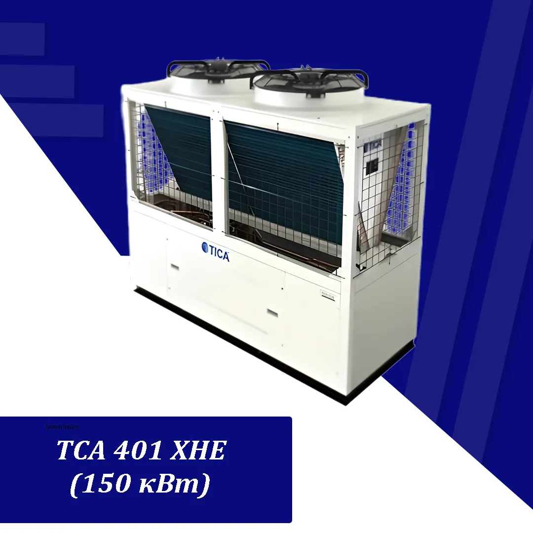 Модульные чиллеры ,,Модель''- TCA 401 XHE  (150 кВт)#1